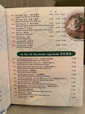 Menu photo 5 Pho Toronto Toronto, ON