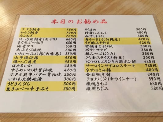 Izakaya Juuban by null