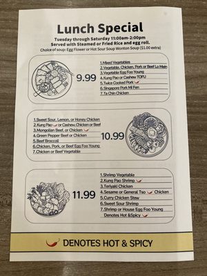 Menu photo 3 Golden Dragon Sierra Vista, AZ