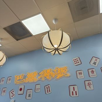 Mian - Noodles Near Me - Milpitas, California