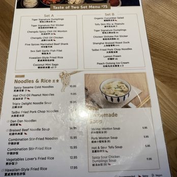 Tiger Dumplings - Noodles Near Me - Arlington, Virginia Tiger Dumplings - Noodles Near Me - Arlington, Virginia