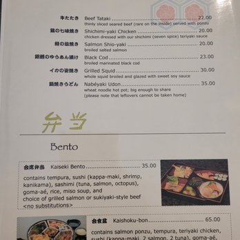 Sushi Wasabi - a menu for sushi - Japanese Near Me - Edmonton, Alberta