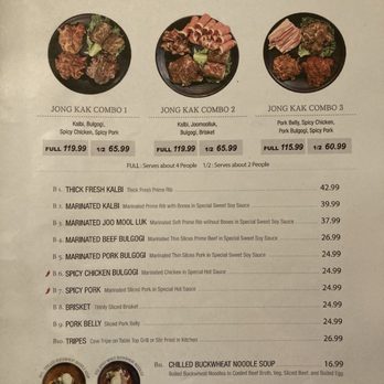 Jong Kak - Menu - Korean Near Me - Baltimore, Maryland