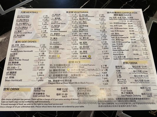 Menu photo 7 Marble House Eatery Burnaby, BC