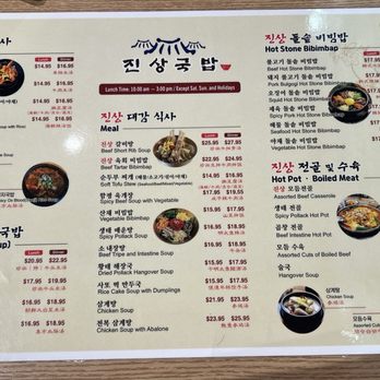Jinsang Gukbap - Korean Near Me - Queens, New York