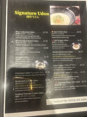 Menu photo 2 Marugame Monzo Los Angeles, CA Menu photo 2 Marugame Monzo Los Angeles, CA