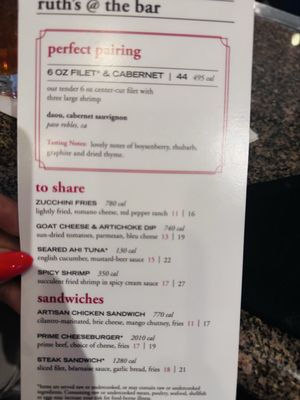 Menu photo 2 Ruth's Chris Steak House Dallas, TX Menu photo 2 Ruth's Chris Steak House Dallas, TX