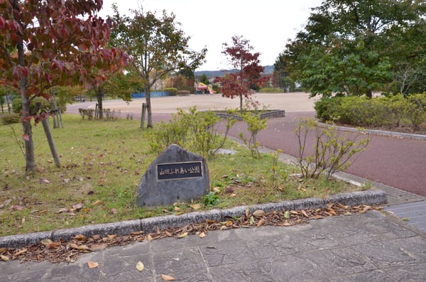 山田ふれあい公園 Parks 太白区山田上ノ台町26 25 仙台市 宮城県 Japan Phone Number