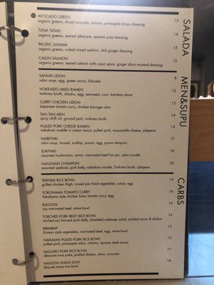 Menu photo 8 Nubo Japanese Tapas Victoria, BC