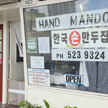 Omega Mandoo House - Outside - Korean Near Me - Honolulu, Hawaii Omega Mandoo House - Outside - Korean Near Me - Honolulu, Hawaii