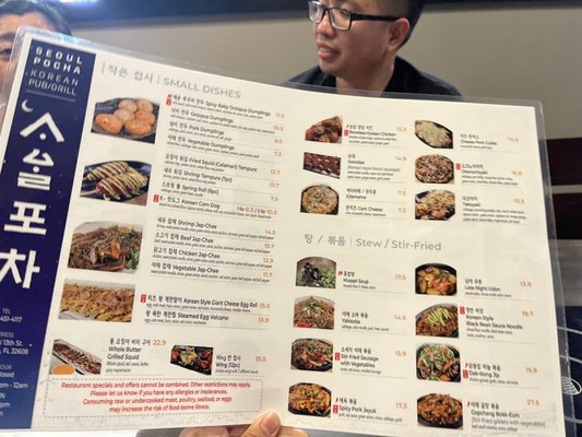 Menu photo 8 Seoul Pocha Gainesville, FL