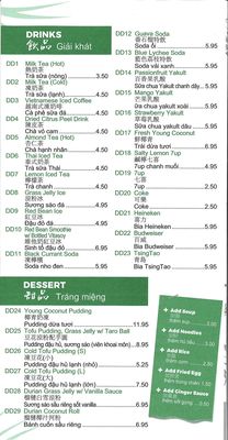 Menu photo 8 So Pho So Good San Francisco, CA Menu photo 8 So Pho So Good San Francisco, CA