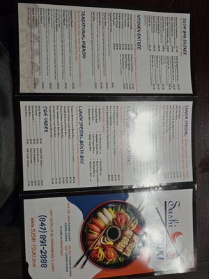Menu photo 8 Sushi Tsuki Schaumburg, IL Menu photo 8 Sushi Tsuki Schaumburg, IL