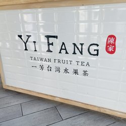 Yi Fang - Logo