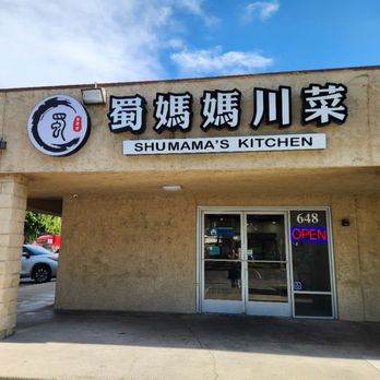 Shu Mama's Kitchen - Szechuan Near Me - West Covina, California Shu Mama's Kitchen - Szechuan Near Me - West Covina, California