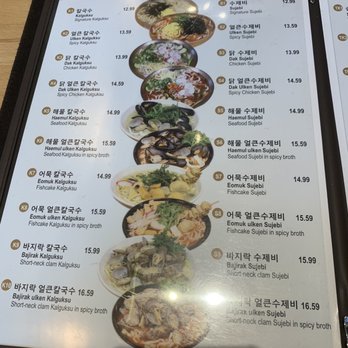 Daesung Korean Noodle - Korean Near Me - Flushing, New York Daesung Korean Noodle - Korean Near Me - Flushing, New York