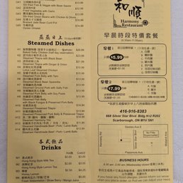 Takeout menu as of April 2022 Takeout menu as of April 2022