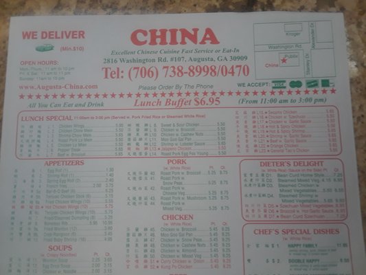 Menu photo 5 China Restaurant Augusta, GA