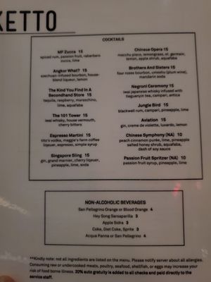 Menu photo 8 Maketto Washington, DC, DC
