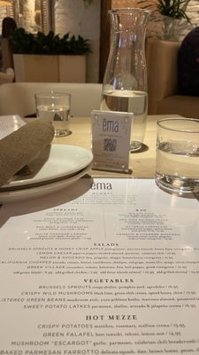 Menu photo 3 Ema Austin, TX