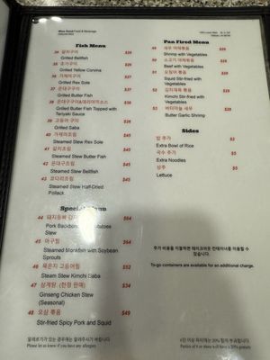 Menu photo 7 Wow Good Korean Restaurant Wailuku, HI Menu photo 7 Wow Good Korean Restaurant Wailuku, HI