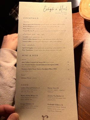 Menu photo 4 Rumi’s Kitchen Washington, DC, DC Menu photo 4 Rumi’s Kitchen Washington, DC, DC