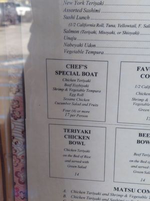 Menu photo 6 Matsu Restaurant Huntington Beach, CA Menu photo 6 Matsu Restaurant Huntington Beach, CA