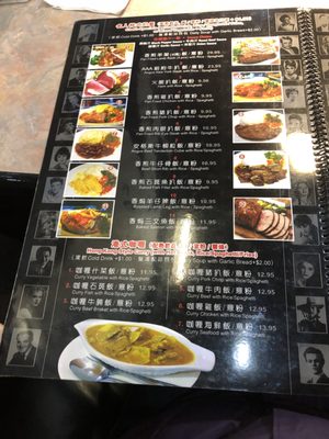 Menu photo 8 Super Stars Cafe Richmond, BC Menu photo 8 Super Stars Cafe Richmond, BC