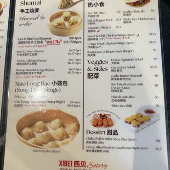XIBEI Eatery - Chinese Near Me - Santa Ana, California