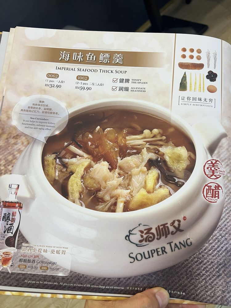 Souper Tang