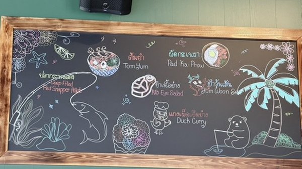 Menu photo 1 Sip Saam Thai San Antonio, TX Menu photo 1 Sip Saam Thai San Antonio, TX