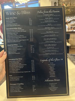 Menu photo 2 Elia Greek Tavern Dallas, TX Menu photo 2 Elia Greek Tavern Dallas, TX