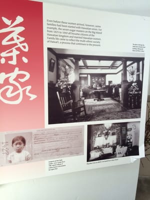 Hawaii Heritage Center by null