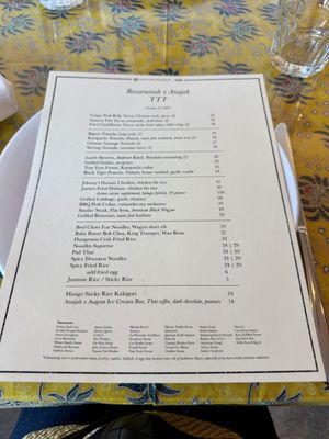 Menu photo 1 Anajak Thai Sherman Oaks, CA
