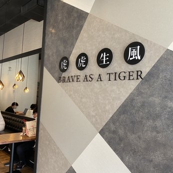 Tiger Sugar - Bubble Tea Near Me - New Westminster, British Columbia Tiger Sugar - Bubble Tea Near Me - New Westminster, British Columbia