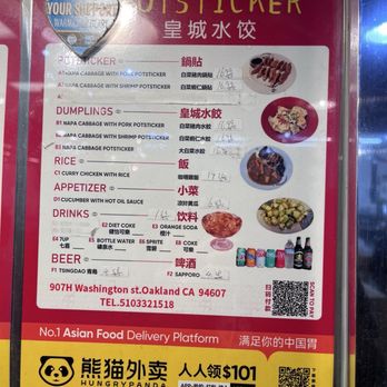 Huangcheng potstickers - Dim Sum Near Me - Oakland, California