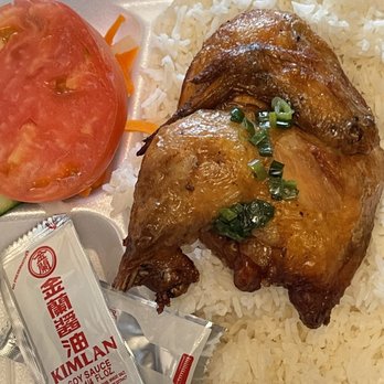 Pho So 1 - Chicken rice noodle (rice) - Vietnamese Near Me - Reseda, California Pho So 1 - Chicken rice noodle (rice) - Vietnamese Near Me - Reseda, California