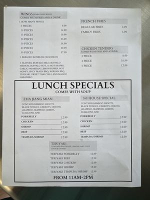 Menu photo 2 Noodles & Dumplings Orange Park, FL Menu photo 2 Noodles & Dumplings Orange Park, FL