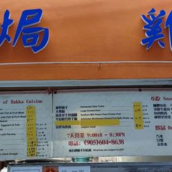 Hong Kong Chicken