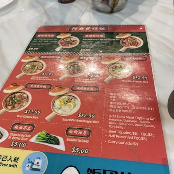Jonny Claypot Rice - Menu - Chinese Near Me - Chicago, Illinois