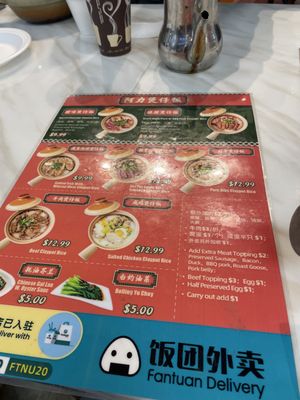 Menu photo 8 Jonny Claypot Rice Chicago, IL