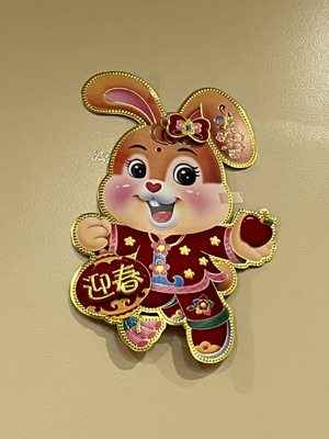 Ruiji Sichuan Cuisine by null