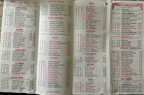 Menu photo 1 Hong Kong Dawsonville, GA Menu photo 1 Hong Kong Dawsonville, GA