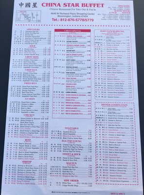 Menu photo 4 China Star Restaurant Bloomington, IN