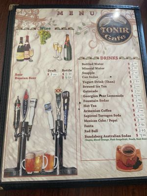 Menu photo 4 Tonir Cafe Burbank, CA Menu photo 4 Tonir Cafe Burbank, CA