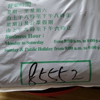 超悅乾洗公司 - Hours - Laundromat Near Me - Hong Kong, HK
