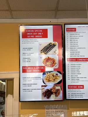 Menu photo 1 Rainier Teriyaki Seattle, WA