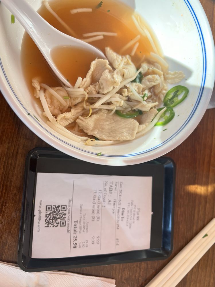 Pho 88 Restaurant Logo