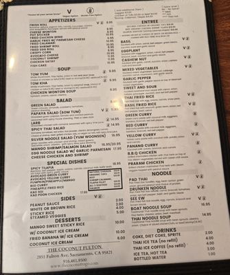 Menu photo 2 The Coconut Fulton Arden-Arcade, CA Menu photo 2 The Coconut Fulton Arden-Arcade, CA