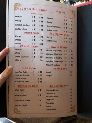 Menu photo 1 Bo Bo Garden Cypress, TX Menu photo 1 Bo Bo Garden Cypress, TX